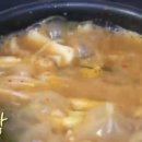 구단양순두부 이미지