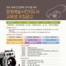 강원문화협동조합