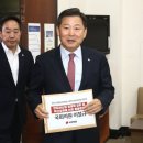 (주)정한산업 이미지