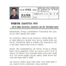 오송보건지소 이미지