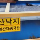 창원회센타