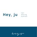 주(Ju) 왁싱&네일 이미지