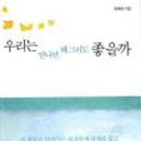 희망설계 이미지