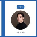 주식회사 정철