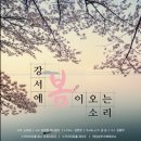 스카이아트홀 이미지