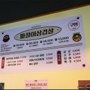 구땡식당 하단점 이미지