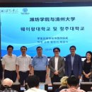 청주대학교 예술대학원 이미지