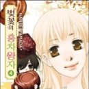 홍차왕자 이미지