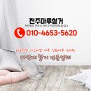 감곡보건지소 이미지