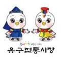 숲문화센터으밀아밀숲