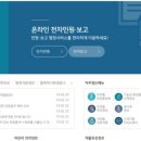 엔젤스토리 이미지