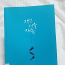 재욱농장 이미지