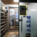 여울 롯지 이미지