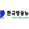 송탄소방서(청북119안전센터)