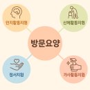 행복노인복지센터 화장실 이미지