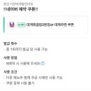 룸할인마트 | 광안리 대게 맛집 원조기장대게할인마트 7층 주차 가격 솔직후기