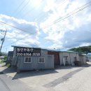 내촌공인중개사사무소 이미지