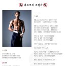 팀크로우 MMA 이미지