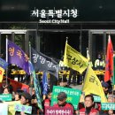 '강북개발 딜레마'..'강남처럼' vs '전통보존' 이미지