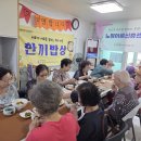 노원어르신돌봄센터 이미지