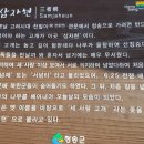 임고강변공원 공중화장실(1 여) | 자전거를 타고서 청송에서 대구