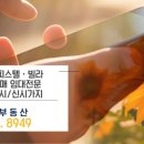 혁신대방공인중개사사무소 이미지