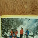 동계등반 보고서 네이버블로그