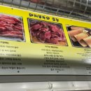 옛날돼지부속집
