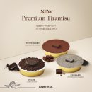 엔제리너스 이미지