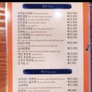 아이리스중화요리 이미지