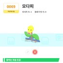 2023-0069 이미지