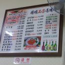 하씨토종흑돼지