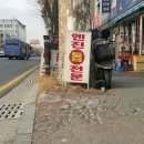 원동네거리 이미지