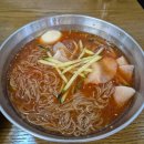 여수해양 | 여수 여서동 맛집 북촌손만두 여수해양경찰서점 솔직후기