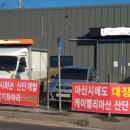 아산시-2022-001 이미지