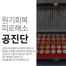 논현우리한의원 이미지