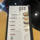 남다른감자탕 진천점 이미지