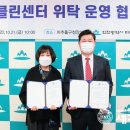 미추클린센터 이미지