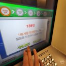 양서에코힐링센터1F | 수원 스타필드 물품보관함, 수원역 물품보관 비교 후기