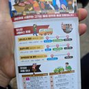 먹거리천국 | 충남 홍성 즐길거리천국 &#34;바베큐축제&#34; 주차장팁 먹거리팁 내돈내산 후기