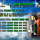 3. 10. 말씀 비판말고 사랑하고 용서하라. (눅6;37-38) 이미지