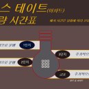 신제일 태권도 이미지