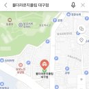 볼더라운지 플립 대구점 네이버블로그