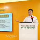 한국맥도날드강남 이미지