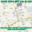 재경 춘고 동창회 주선 35동문 고희연 알림 이미지