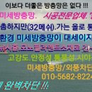 (주)그린동현 네이버블로그