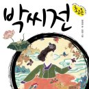 윤샘책읽기독서토론