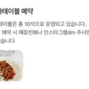 서울양식