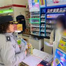 세종남부경찰서 이미지