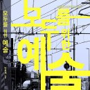 문화도시공작소 인유 이미지